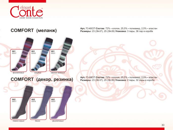 Conte Conte-catalog-2011-30  Catalog 2011 | Pantyhose Library